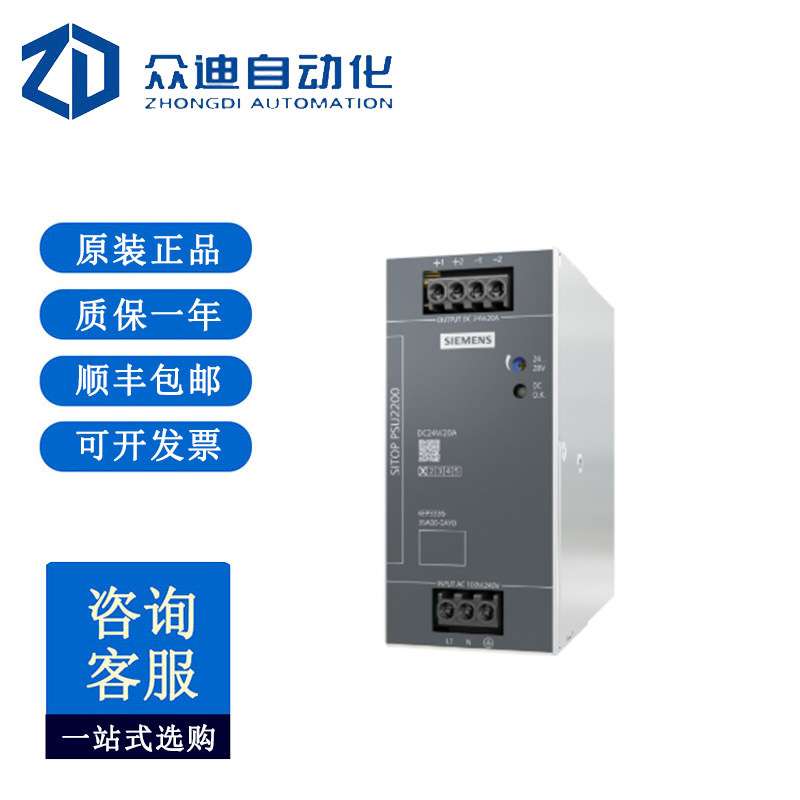 西门/子 6EP3336-3SA00-0AY0 SITOP PSU2200 稳压电源