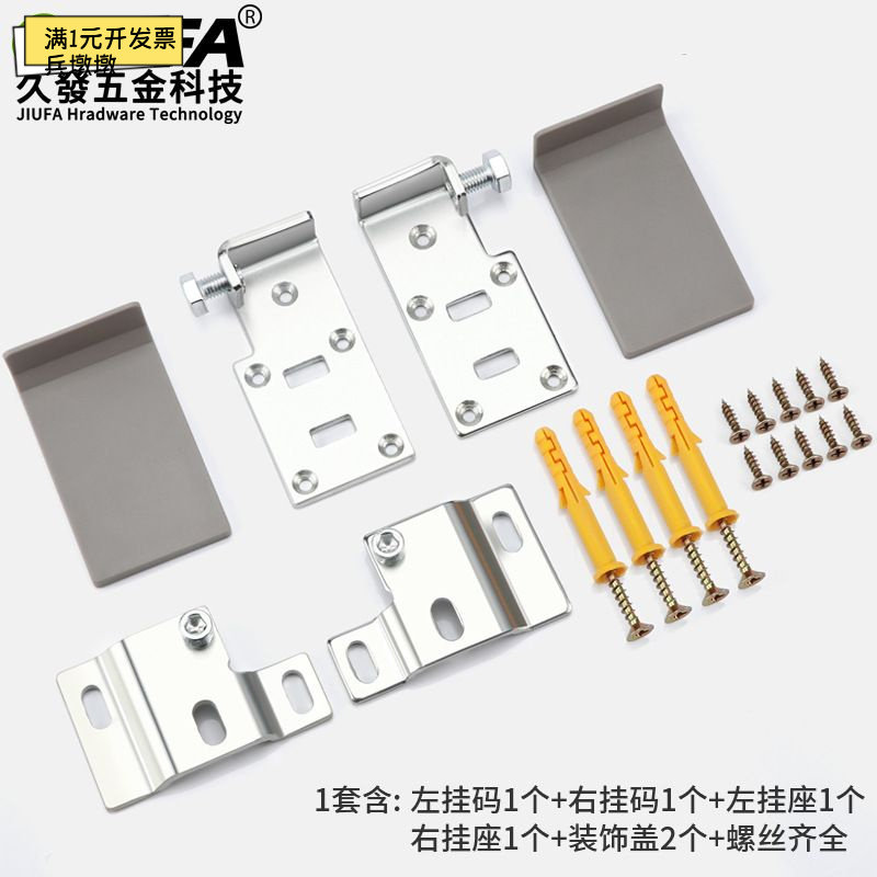 重型挂码悬空柜030560