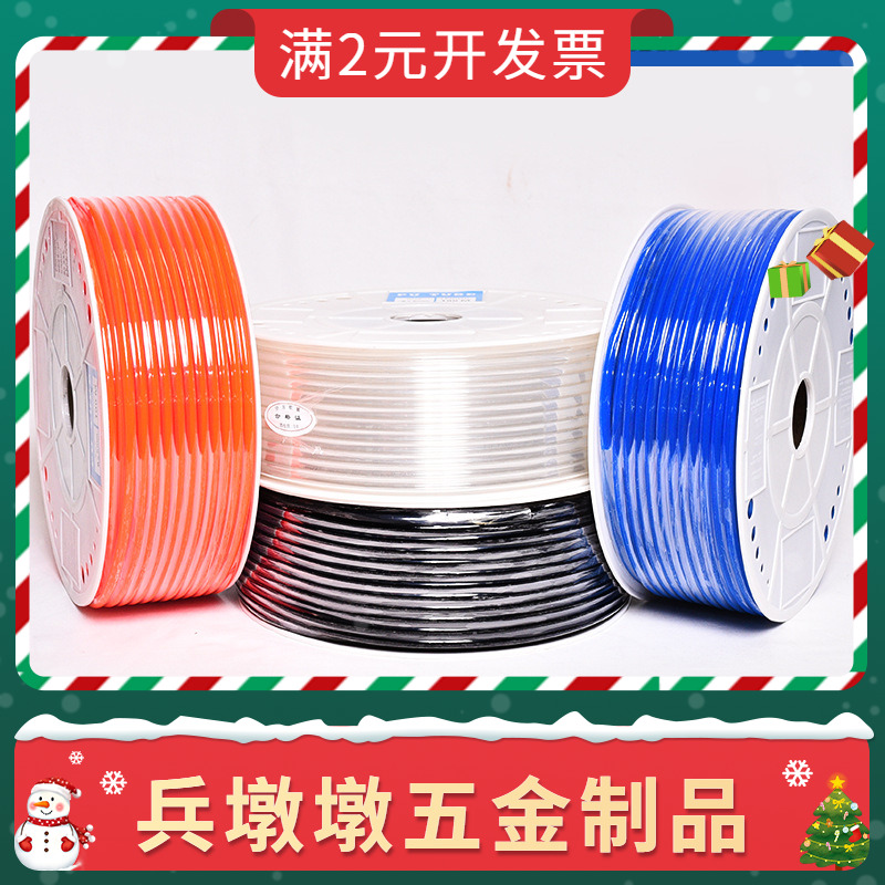 现货聚氨酯PU气管空压机气动软管耐高压PU8x5聚氨酯气动PU软管