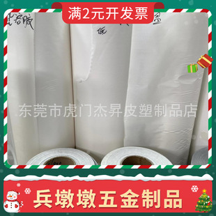皮革专用 现货 环保TPU热熔胶膜 贴合高弹性 双面复合热熔胶膜服装