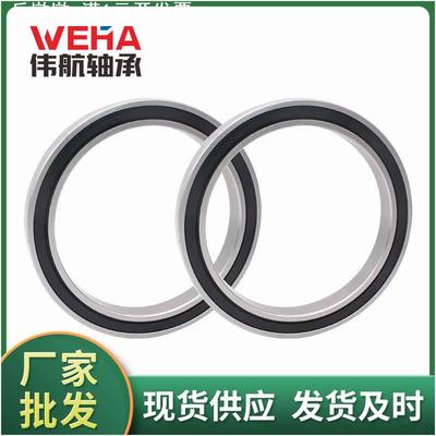 薄壁轴承 61928 61930 61932 61934 61936 61938 61940 2RS 开式