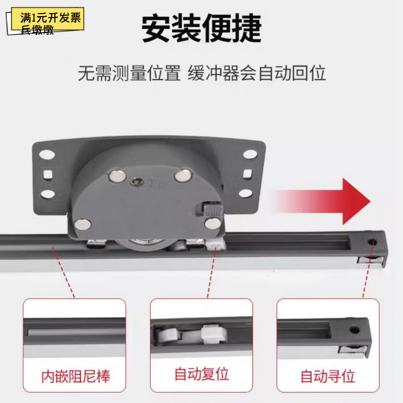 壁柜移门滑轮带阻尼缓冲