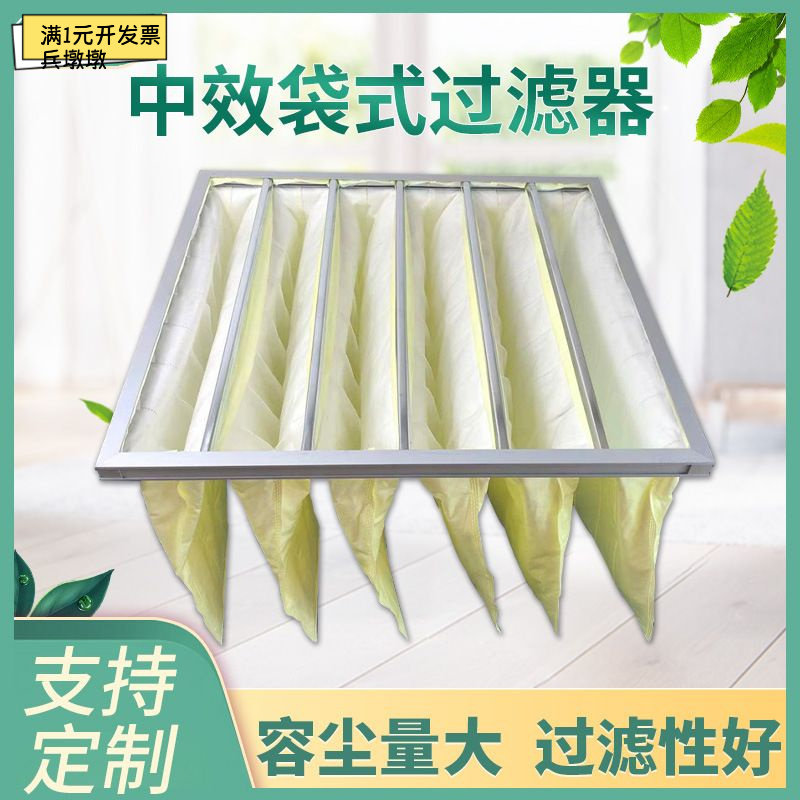 初中效大风量无纺布滤袋
