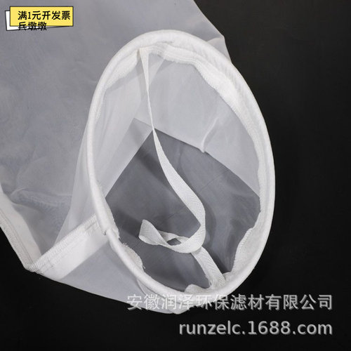 食品级高效尼龙滤袋44