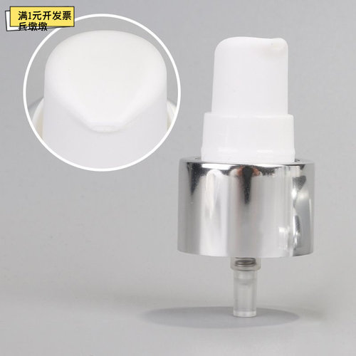 24牙410塑料氧化铝粉底液泵