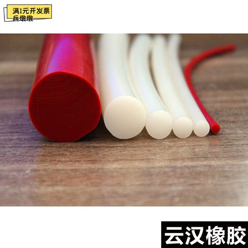 硅胶实心圆条耐高低温密封绳