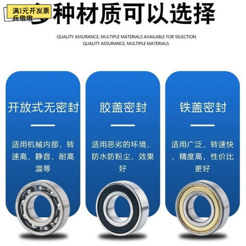批发LYC洛阳轴承6000系列