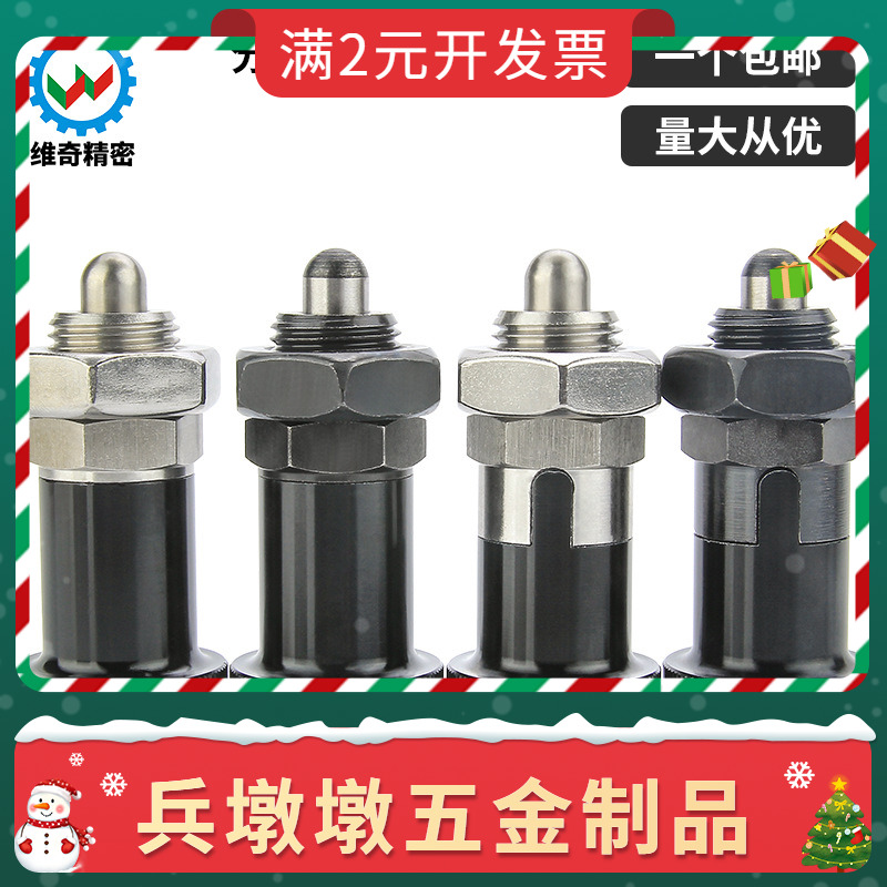 旋钮柱塞PXRAN PXRKN PXSAN PXSKN 短型弹簧定位锁销VCN214分度销