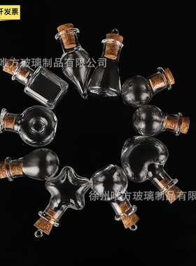 手工DIY迷你漂流瓶134