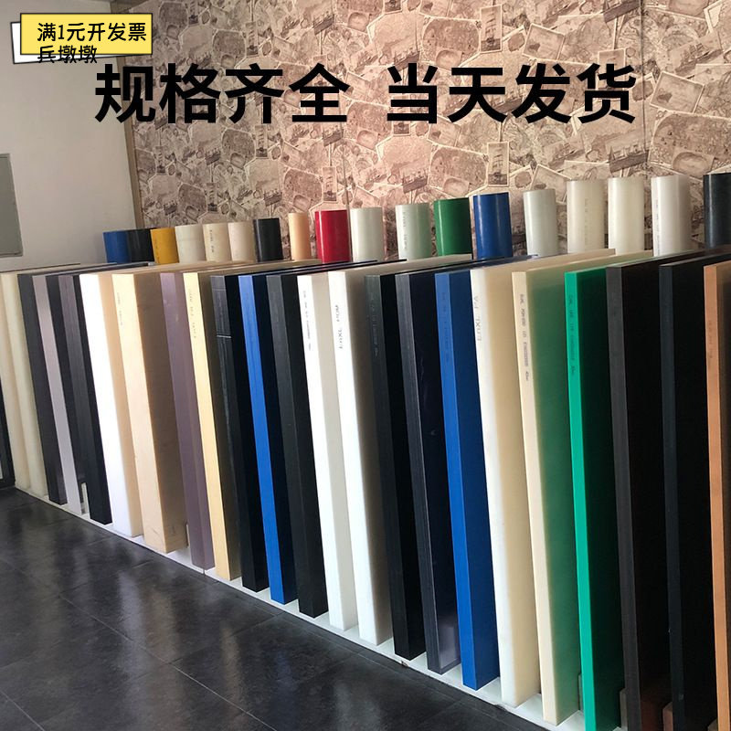 批发纯料黑色PC塑料棒 聚碳酸酯圆棒材 加玻纤高强度防静电料
