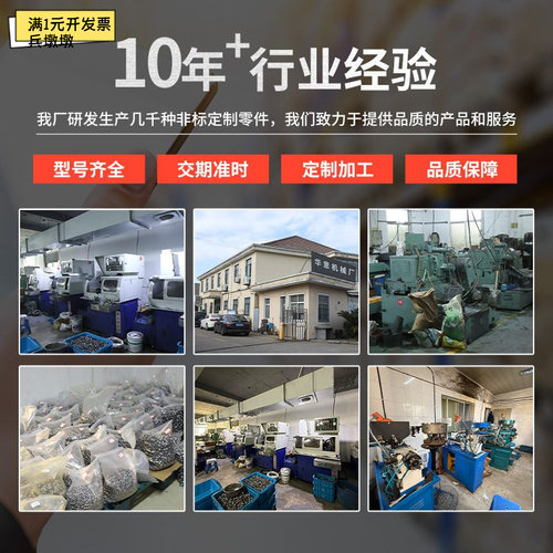 内径4mmCCR15轴承钢轴