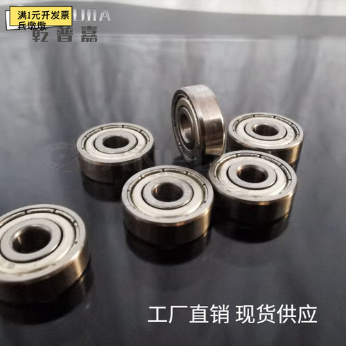 深沟球轴承高碳钢工厂直销