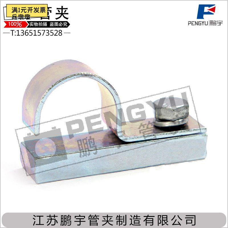 镀锌双管卡骑马式吊装管夹