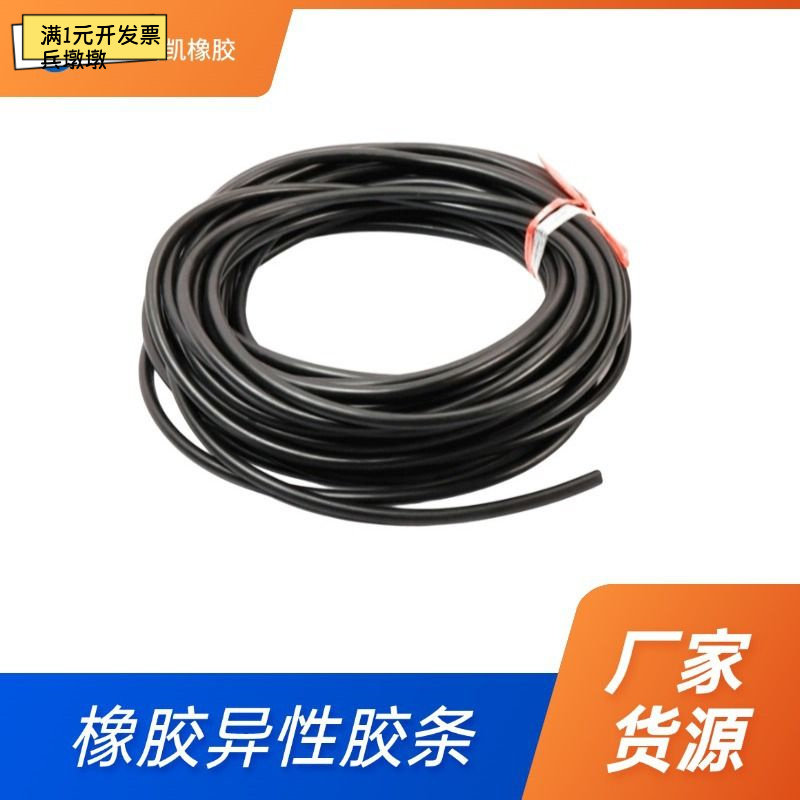 橡胶条厂家耐高温硅胶密封条