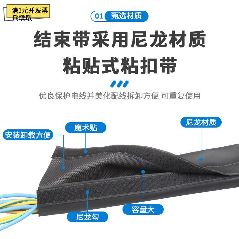 LKCM粘式纺织结束带包线包裹防水耐磨套管UL94-V0阻燃RoHS/REACH