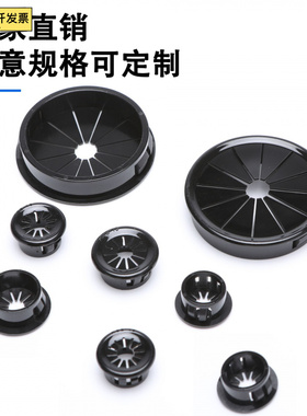 RSB花瓣护线圈梅花形防尘护线