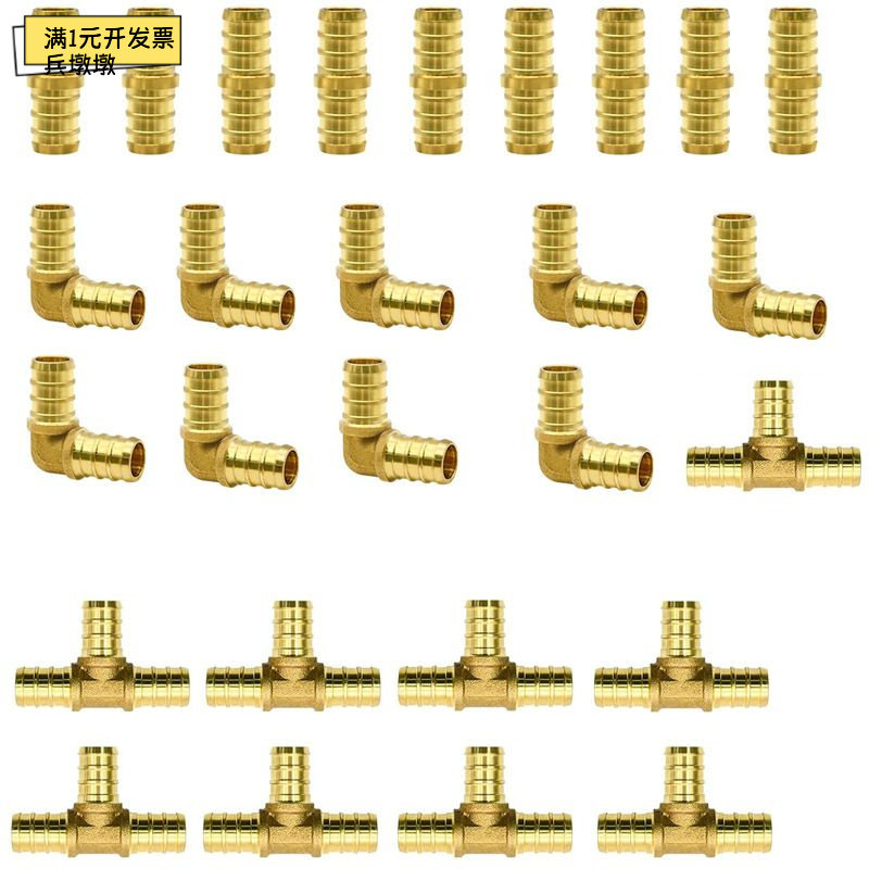 跨境热销PEX管黄铜快插接头套