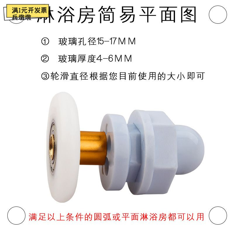 全铜大轴承滑轮淋浴房移门