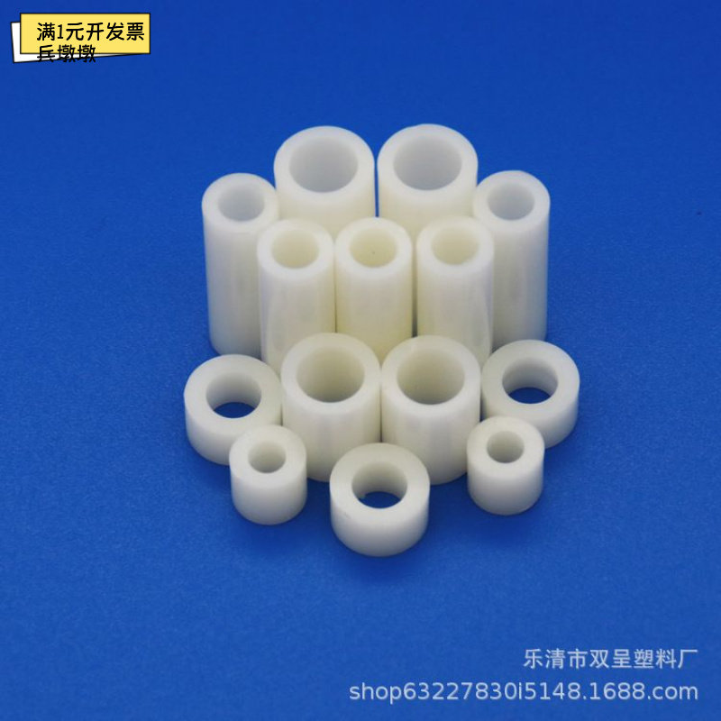 白色ABS绝缘垫高柱415