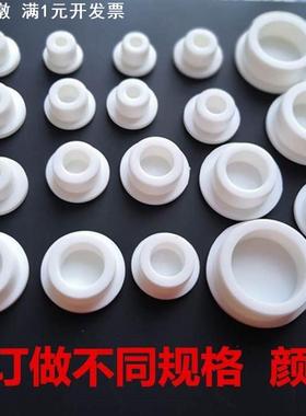 长期供应T型橡胶塞防水硅胶密封圈圆形硅胶盖硅胶塞胶帽 密封件