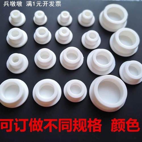 长期供应T型橡胶塞防水硅胶密封圈圆形硅胶盖硅胶塞胶帽 密封件