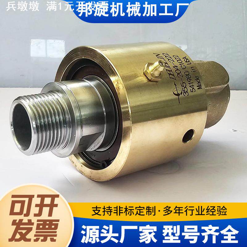 杜博林替代原装性能55/57系列高速冷却防水DEUBLIN杜博林旋转接头