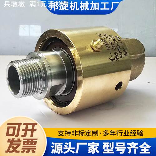 杜博林替代原装性能55/57系列高速冷却防水DEUBLIN杜博林旋转接头