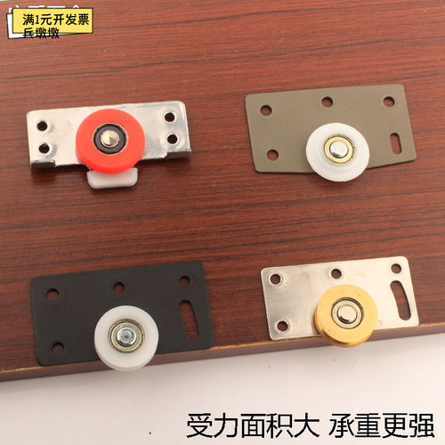 衣柜移门滑轮导轨5360