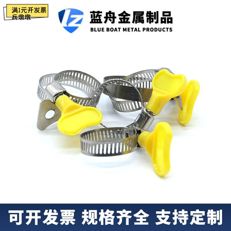 201塑料带手柄式喉箍抱箍强力卡箍水管气管夹卡扣接头手拧可调
