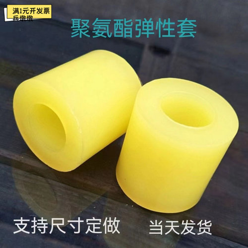 聚氨酯联轴器柱销弹性套
