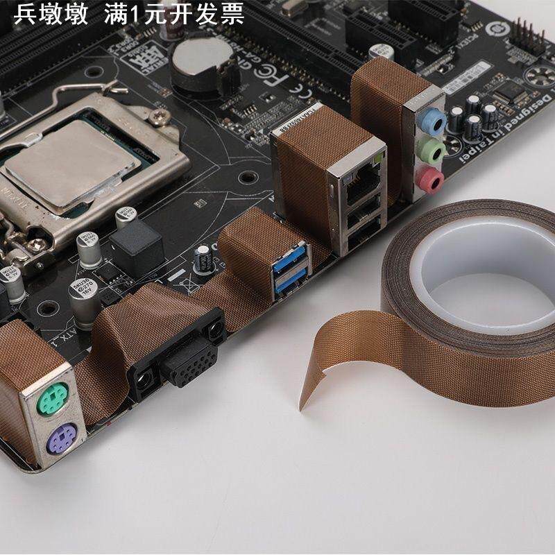 特氟龙纯膜胶带铁氟龙膜耐高温防粘耐酸碱耐磨防静电胶膜高温胶带