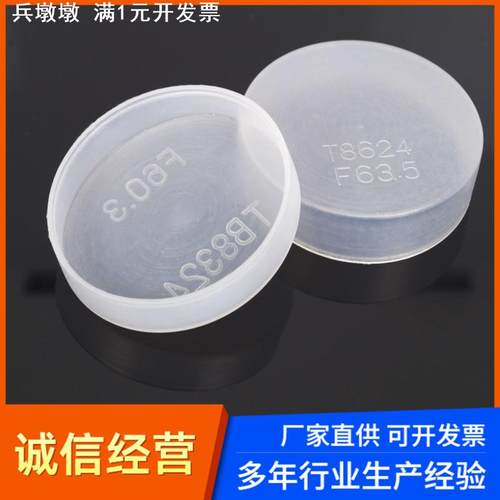 螺纹保护套PE绝缘塑料管帽防尘放碰撞塑料堵头多种规格耐腐蚀