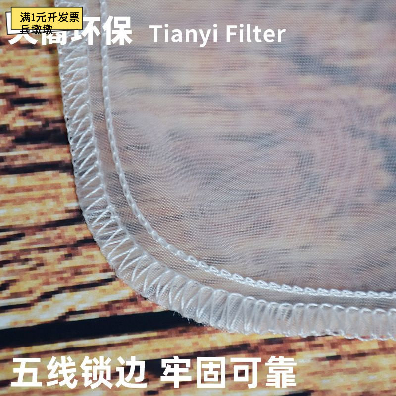 食品级尼龙过滤袋抽绳耐高温