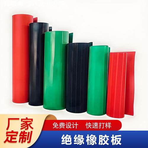 硅橡胶垫黑色高弹工业绝缘橡胶板耐磨丁腈橡胶防水密封胶皮现货批