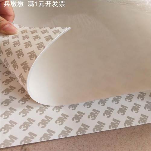 背胶硅胶板 硅胶垫耐高温 自粘硅橡胶板 密封件0.3 0.5 0.6 0.7mm