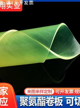 厂家供应耐磨防滑聚氨酯板 减震抗震优力胶板 黄色牛筋板PU胶片