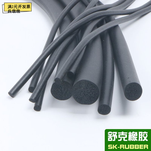 EPDM三元乙丙橡胶防水O型发