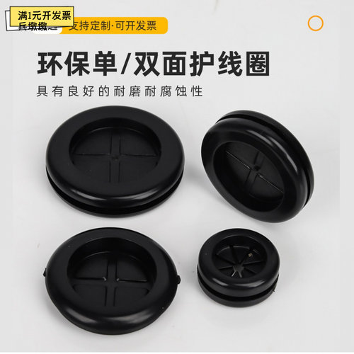 环保软胶护线圈151402