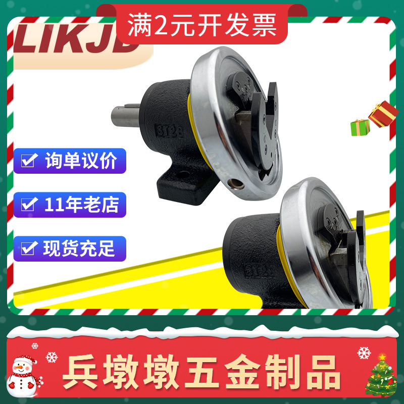 气胀轴安全夹头VT2方气涨轴卡头轴座STO28 STW35卡盘卷轴托口方口