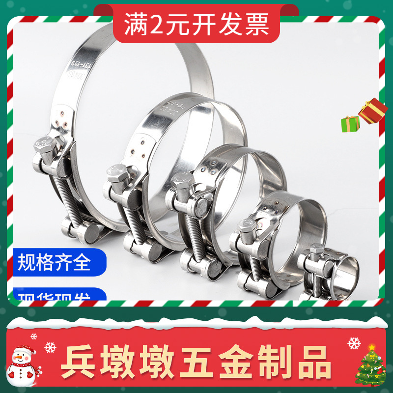 泉创 304不锈钢强力卡箍 欧式抱箍 加厚管箍喉箍管卡固定卡子管夹