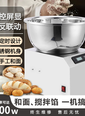 和面揉面机搅拌馅可拆卸能双向转