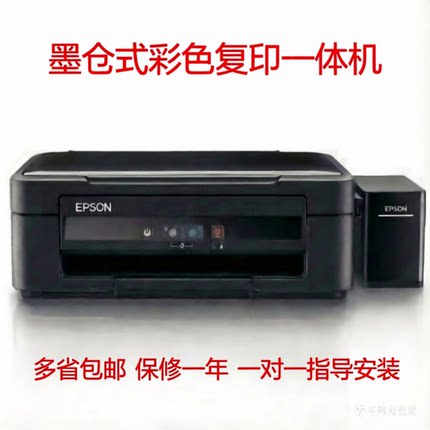二手爱普生L310L351 L360 L365L455 L358L3118喷墨墨仓打印机