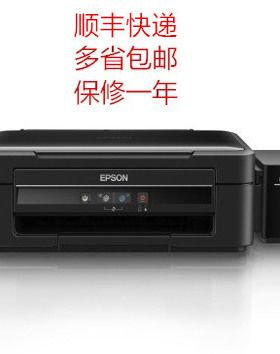 二手爱普生L310L351 L360 L365L455 L358L3118喷墨彩色打印机