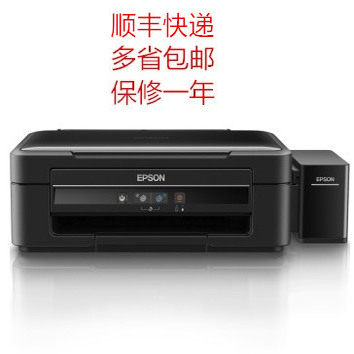 爱普生L310L360L380墨仓式打印机