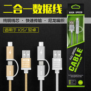 Lampe USB - Ref 380819 Image 43