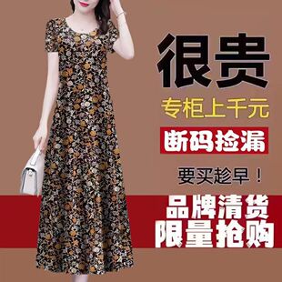 杭州防真丝连衣裙女夏高档妈妈装 香云纱复古印花过膝防桑蚕丝裙子