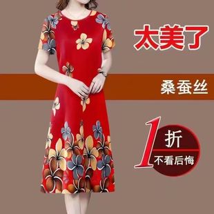 大码 真丝连衣裙女中长款 新款 裙子 夏季 宽松遮肚子高档桑蚕丝妈妈装