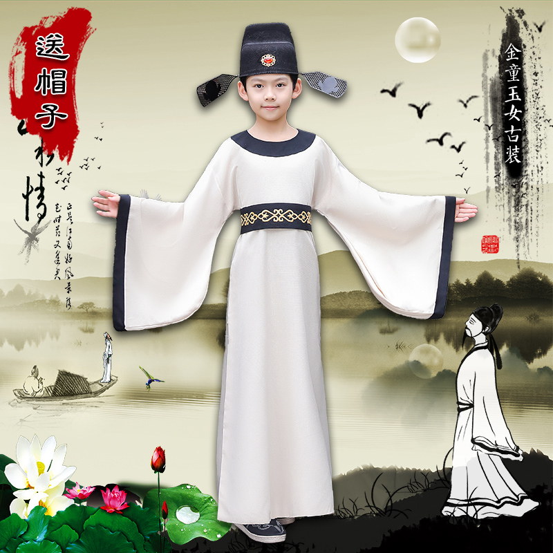 儿童古装状元服装白色纯棉诗人才子唐诗宋词诗歌朗诵男童表演出服