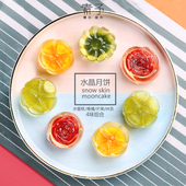 广式 买一发二 精致宫廷糕点芒果水晶月饼水蜜桃甜冰皮中秋月饼