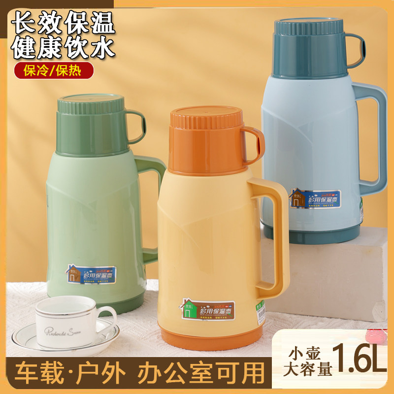 小暖壶迷你热水瓶学生宿舍小号暖水瓶家用小暖瓶保温瓶办公室茶瓶